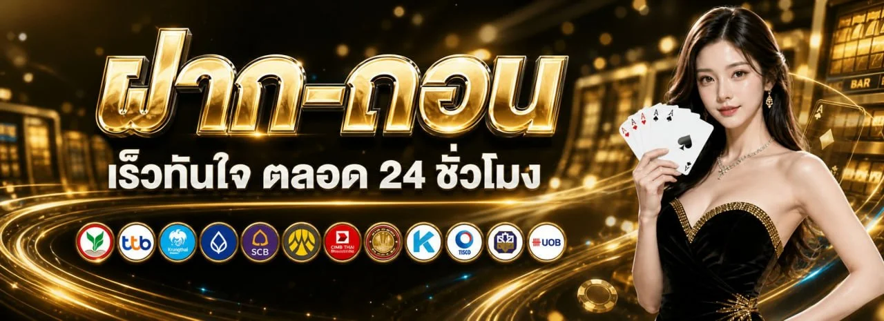 POPZA24Z เว็บพนันออนไลน์เว็บตรง ทางเข้า สมัครสมาชิก popza24z.online