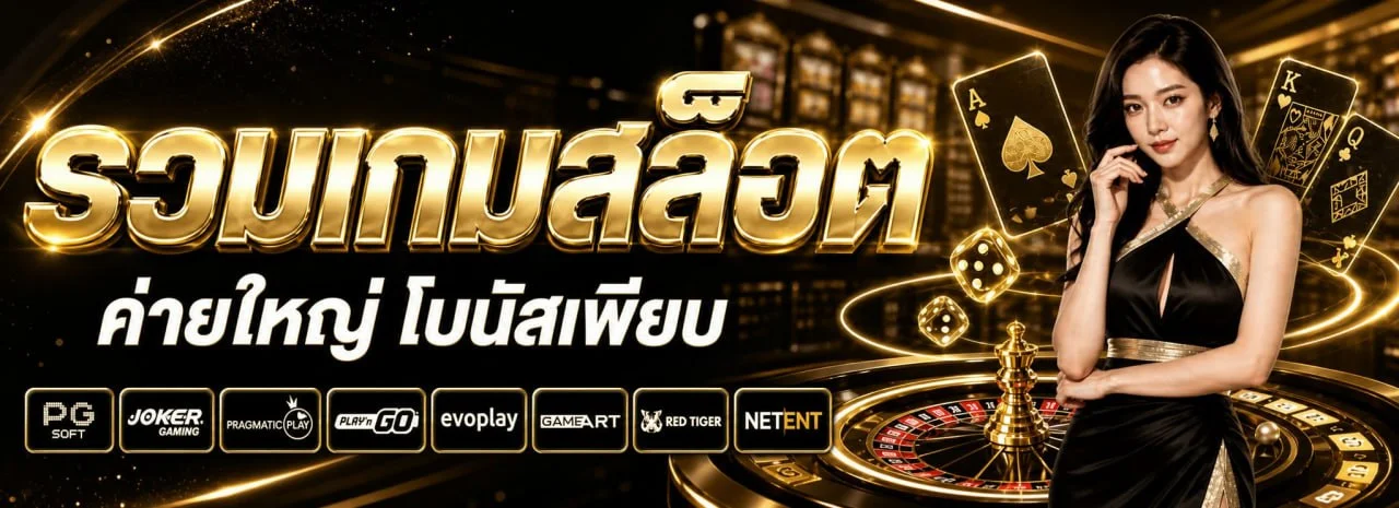 POPZA24Z คาสิโนออนไลน์สด บาคาร่า ดีลเลอร์จริงถ่ายทอดสด popza24z.online