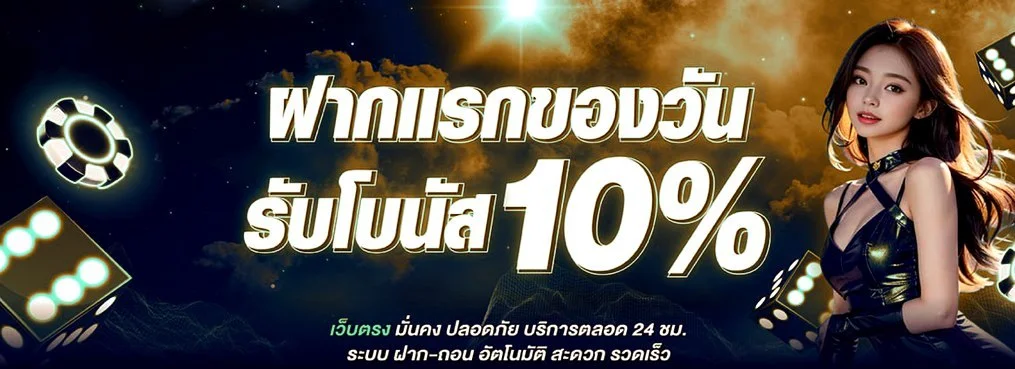POPZA24Z | ทางเข้า สมัครสมาชิก เข้าสู่ระบบ